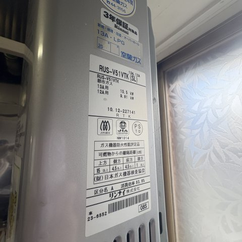 高砂ハイツＤのその他