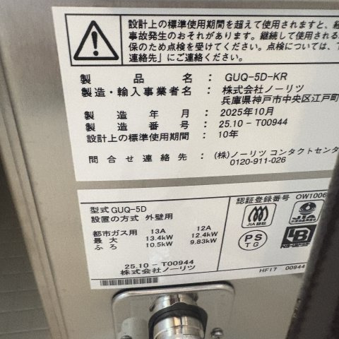 高砂ハイツＤのその他