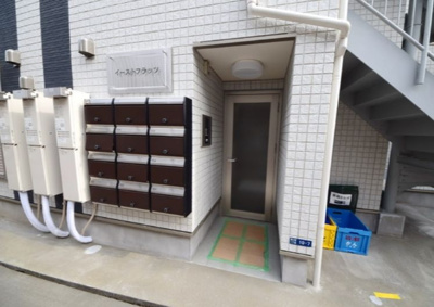 【その他共用部分】 | イーストフラット