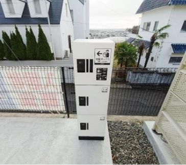 【その他】 | プランドール八木山本町