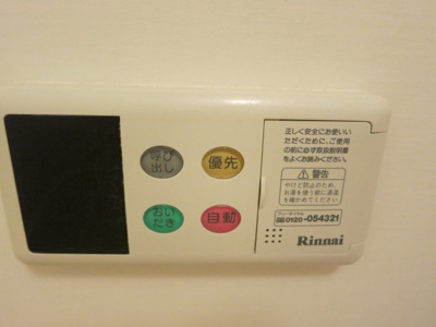 【設備】 | アーデン目黒不動前