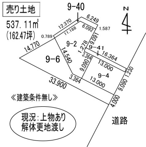 室蘭市知利別町3丁目9-4他4筆　上物付き土地