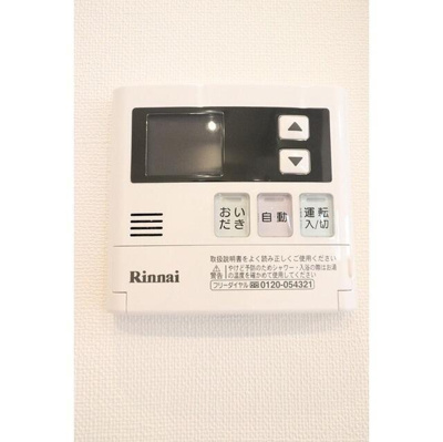 【設備】 | コンフォリア台東根岸 |  