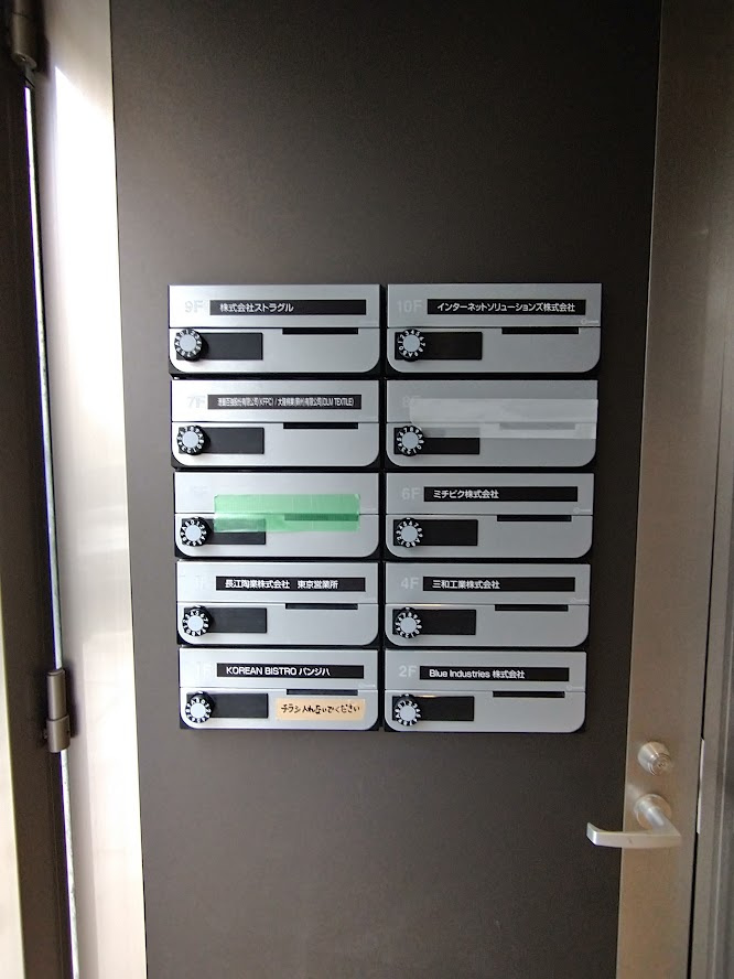 TWG日本橋イーストⅡの設備