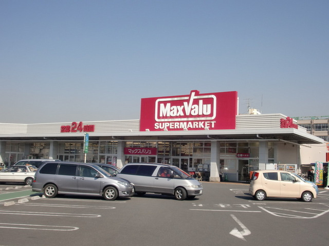 メゾンシェラのその他|マックスバリュ