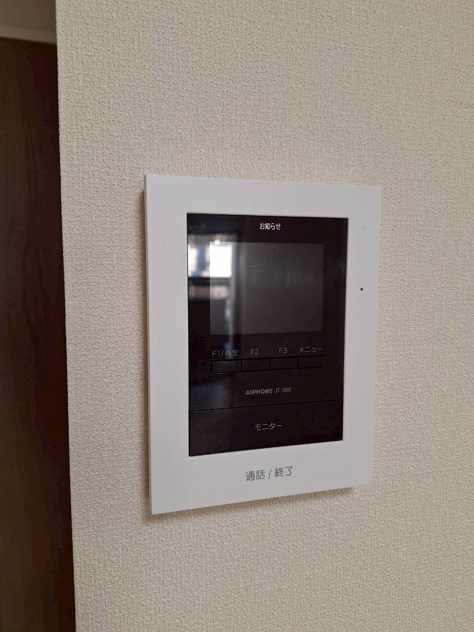 Ｍａｉｓｏｎ　ｄｅ　ｌａｌａのセキュリティ