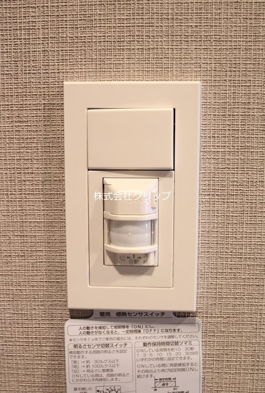 Le'a GRANDE横濱戸部の設備