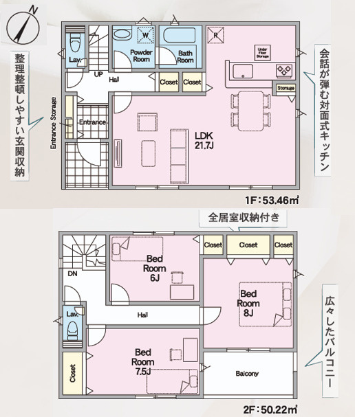 クレイドルガーデン那須塩原市下厚崎第2　2号棟