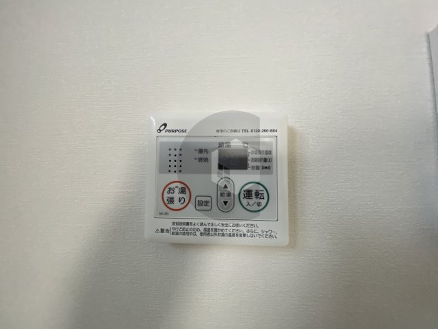 グランドサンのその他