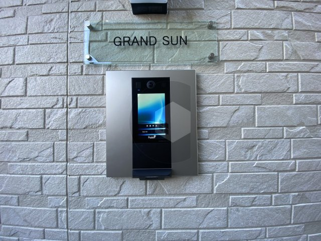 グランドサンのセキュリティ