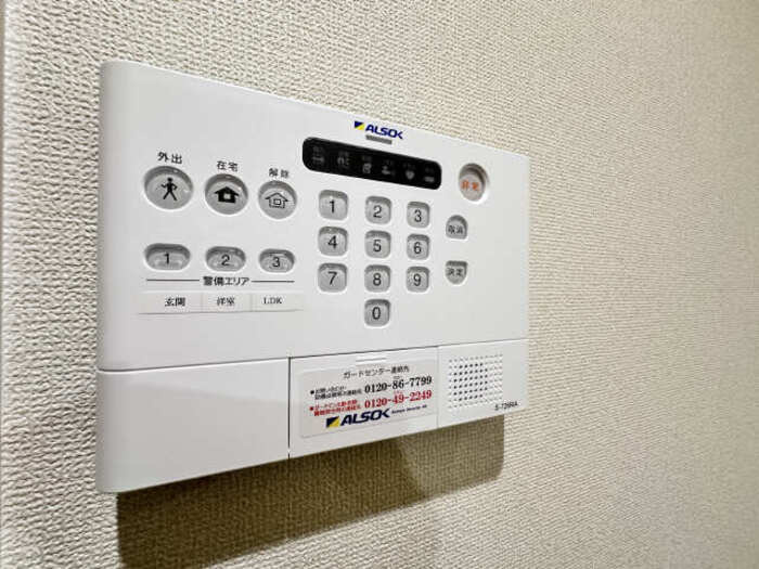 プラム86のセキュリティ