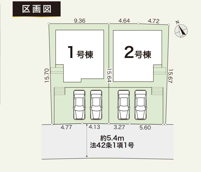 【区画図】 | 新築一戸建て「小田原市小竹」