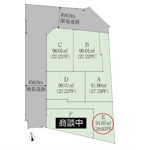 世田谷区給田5丁目の画像