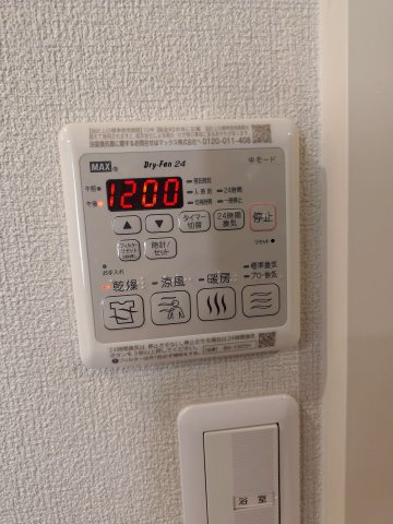 La maison marronの内装