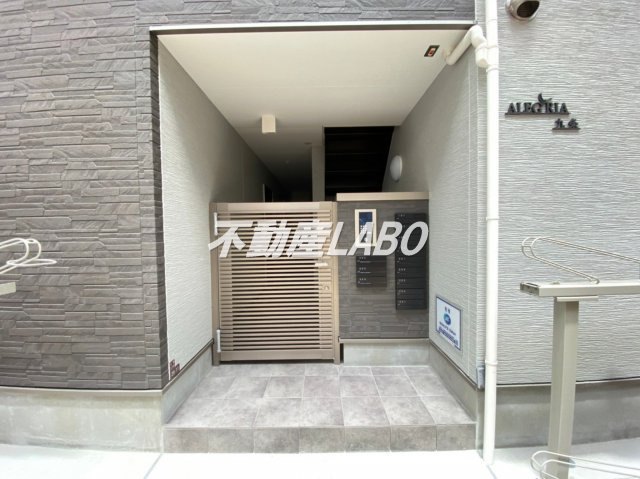 ALEGRIA九条のその他