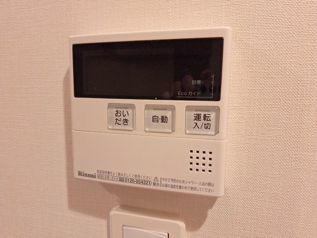 アトラス新宿左門町の設備