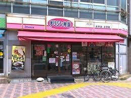 【周辺】 | メインステージ飯田橋 | オリジン弁当 小石川店まで510m 