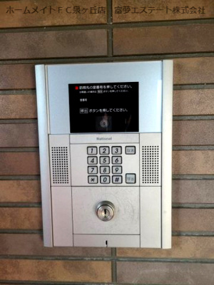 【セキュリティ】 | アンプルールフェールフォルス