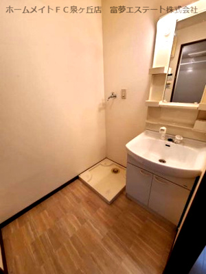 【洗面所】 | アンプルールフェールフォルス