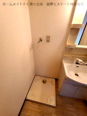 【その他】 | アンプルールフェールフォルス | 室内洗濯機置き場