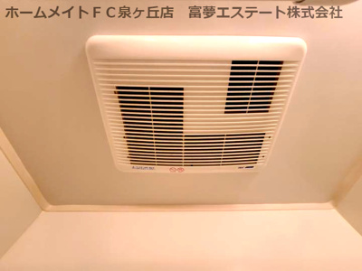 【設備】 | アンプルールフェールフォルス | 浴室乾燥機