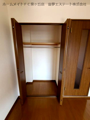 【収納】 | アンプルールフェールフォルス