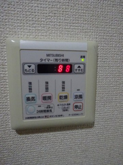 【設備】 | プロスペリアつくば | 浴室乾燥機