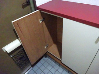 【その他】 | プロスペリアつくば