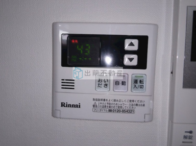 【設備】 | TOKIO下落合