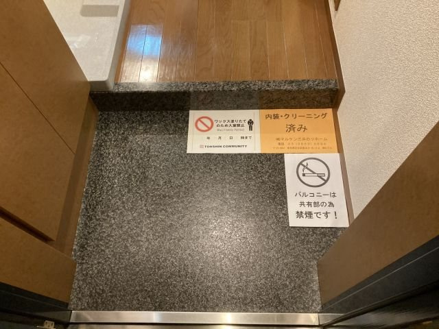 新品家具付きマンション日本橋浜町2A(KaGood東京)の玄関