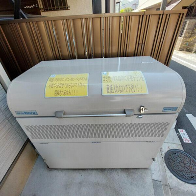 【その他共用部分】 | マーレ大森町 |  