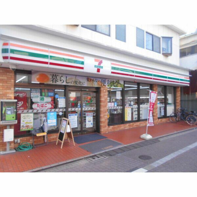 【周辺】 | マーレ大森町 |  