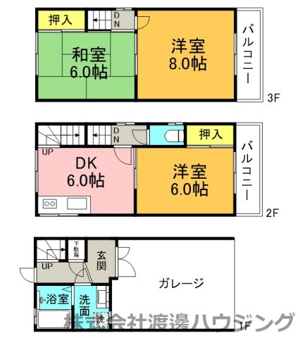 瓢箪山町一戸建の間取り