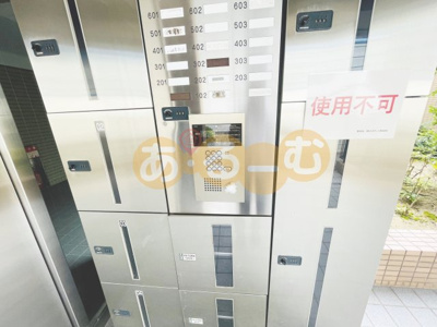 【その他共用部分】 | 加島フラット