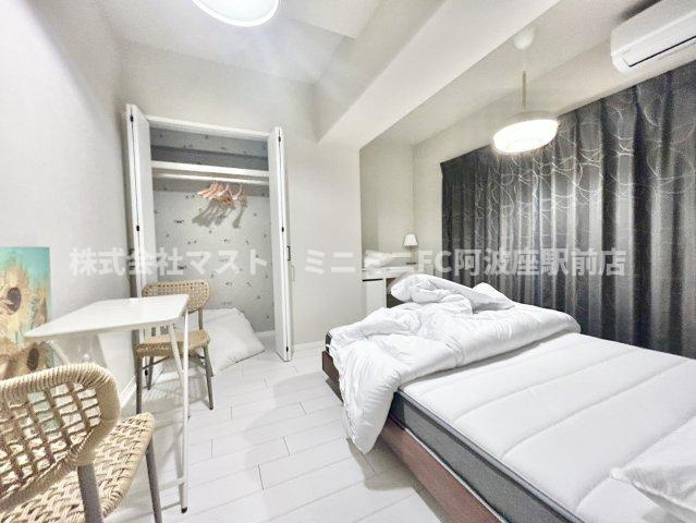 藤和新町コープの洋室