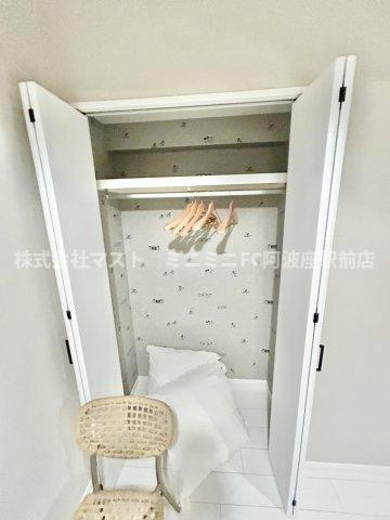 藤和新町コープの収納