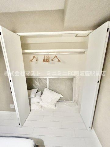 藤和新町コープのその他