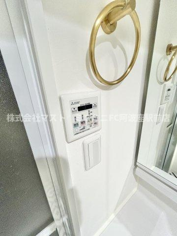 藤和新町コープのその他