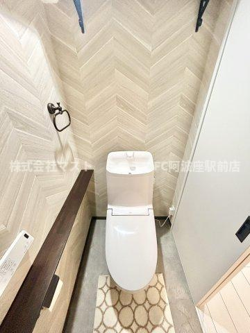 藤和新町コープのトイレ