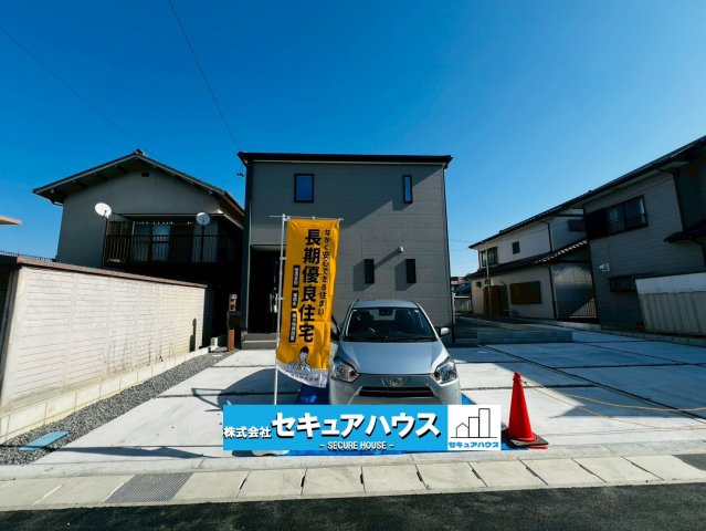 【今から見学可能です】豊明市栄町新左山　全2棟の外観|【2号棟外観】
■株式会社　セキュアハウス■
住宅ローンに強く、知識、経験豊富なスタッフ在籍
お客様に寄り添い、ご成約後もサポート致します。