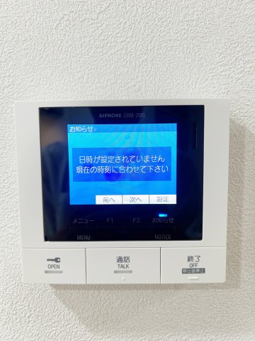 アモン フォンテーヌのセキュリティ