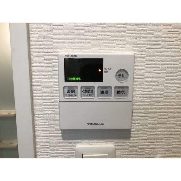 グランデフィオーレのその他|※別号室参考写真