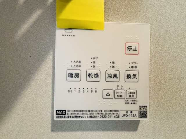 ハートフルタウン南風原町津嘉山Ⅱ-A号棟　＼☆ご成約時キャッシュバック☆／のその他