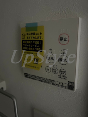 【設備】 | グランデ江北