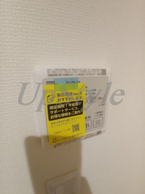 【設備】 | ガーデン旭