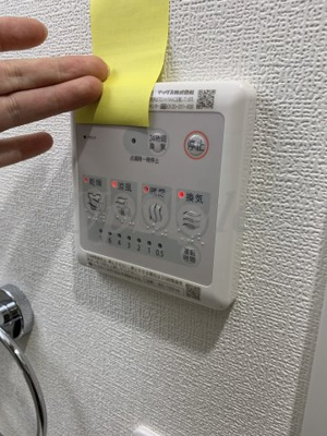 【設備】 | アンベリール墨田