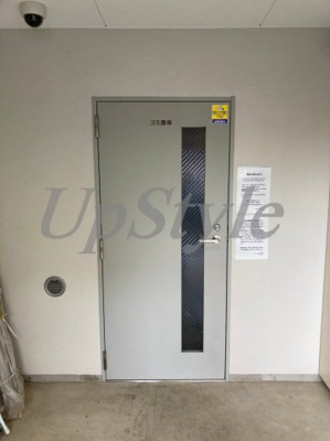 【その他】 | アンベリール墨田