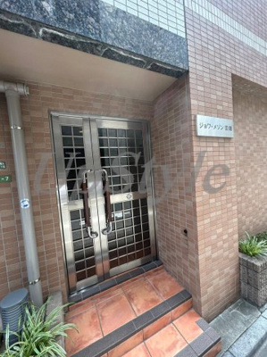 【その他共用部分】 | ジョワメゾン田端