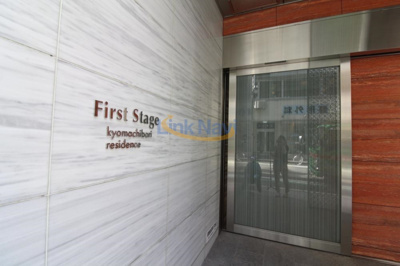 【エントランス】 | ファーストステージ京町堀レジデンス
