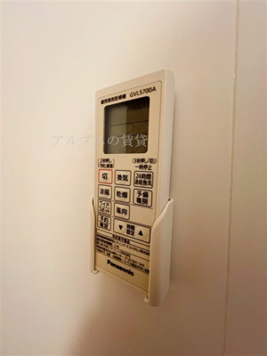 【設備】 | アルドゥール上永谷壱番館